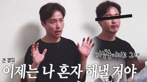 My Little Old Boy - S1E185: Episode 185 with Kim Sung-ryung