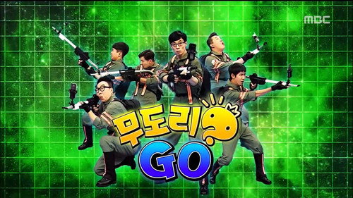Infinite Challenge - S3E501: Mudori GO: Part 1