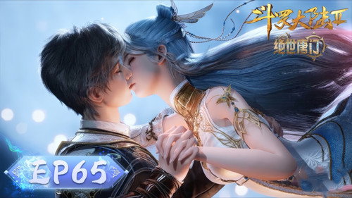 Soul Land 2: The Peerless Tang Clan - S1E65: Episode 65