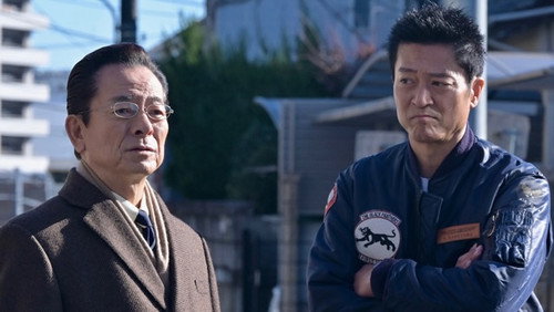 AIBOU: Tokyo Detective Duo - S22E14: Episode 14