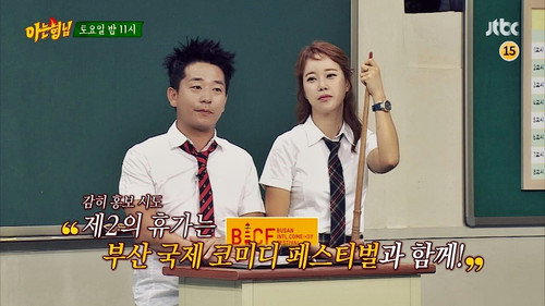 Men on a Mission - S1E36: Kim Joon-ho, Baek Ji-young