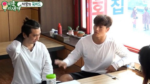 My Little Old Boy - S1E112: Episode 112 with Lee Moon-sae