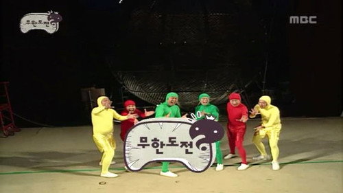 Infinite Challenge - S3E53: Bong-chun Circus Challenge