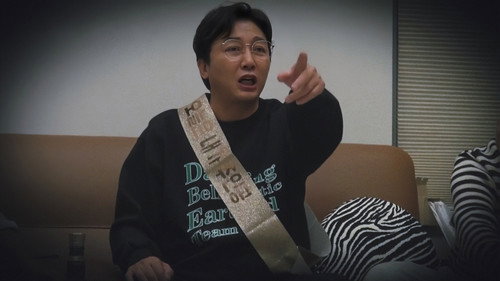 My Little Old Boy - S1E333: "Scandal with Star Teacher Lee Ji-young? ♥" with Lee Yong-jin