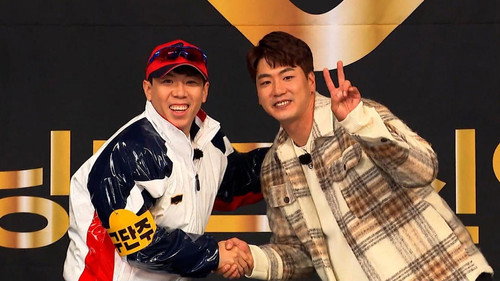 Running Man - S1E534: Fiery Stove League
