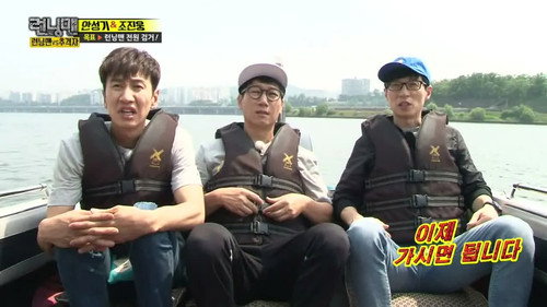 Running Man - S1E303: Running Man Hunting