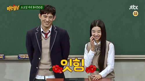 Men on a Mission - S1E65: Seo Ye-ji, Oh Ji-ho
