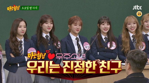 Men on a Mission - S1E59: Ultimate High School Matchup (Cosmic Girls)