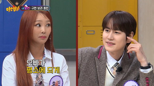 Men on a Mission - S1E417: Kyu Hyun, Bo Ra, Hyolin