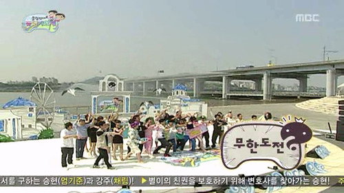 Infinite Challenge - S3E161: The Olympic Highway Duet Song Festival: Part 2