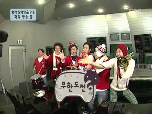 Infinite Challenge - S3E32: Christmas Special: Part 1