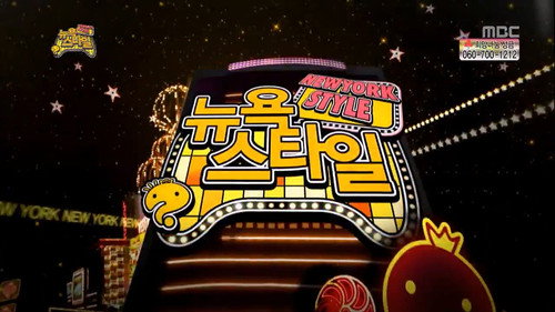 Infinite Challenge - S3E312: New York Style: Part 1
