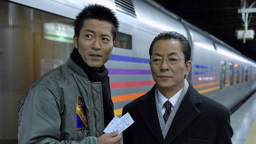 AIBOU: Tokyo Detective Duo - S6E10: Episode 10