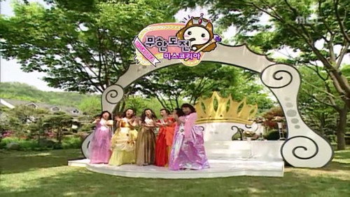 Infinite Challenge - S3E54: Infinite Miss Korea Pageant