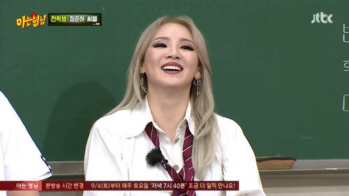 Men on a Mission - S1E295: Jeong Jun-ha, CL