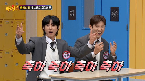Men on a Mission - S1E416: TVXQ!