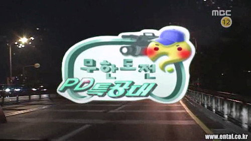 Infinite Challenge - S3E123: Be a PD for a Day