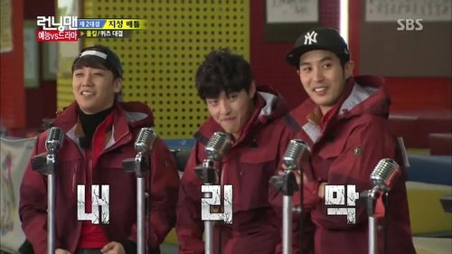 Running Man - S1E190: Entertainment vs. Drama