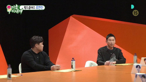 My Little Old Boy - S1E272: Episode 272 with Ryu Hyun Jin (2)