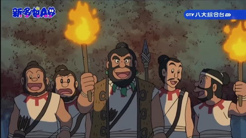 Doraemon - S1E429: Kiseki no Duet! Gian & Sune