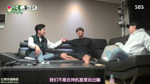 My Little Old Boy - S1E165: Episode 165 with Choi Si-won (Super Junior)