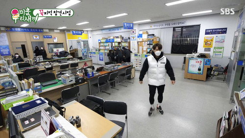 My Little Old Boy - S1E235: Episode 235 with Shin Sung-rok
