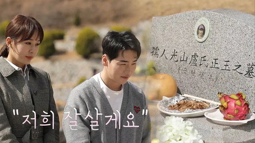 My Little Old Boy - S1E287: Episode 287 with Son Ho Jun (2)