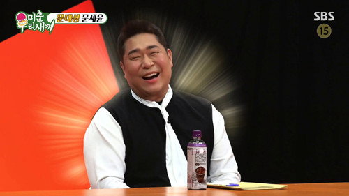 My Little Old Boy - S1E279: Episode 279 with Moon Se Yoon