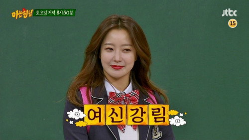 Men on a Mission - S1E66: Kim Hee-sun