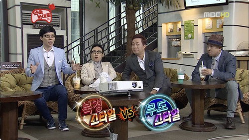 Infinite Challenge - S3E295: As Promised: Part 2