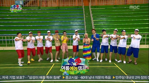 Infinite Challenge - S3E342: Summer Variety Show Camp: Part 2