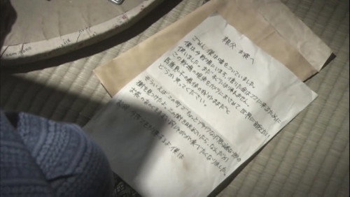 GARO - S2E6: Letter