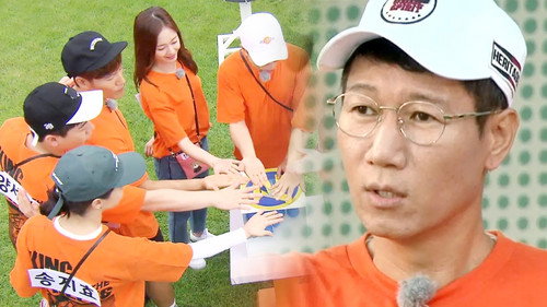 Running Man - S1E366: Half-and-Half Tour (2) - Sensing Race