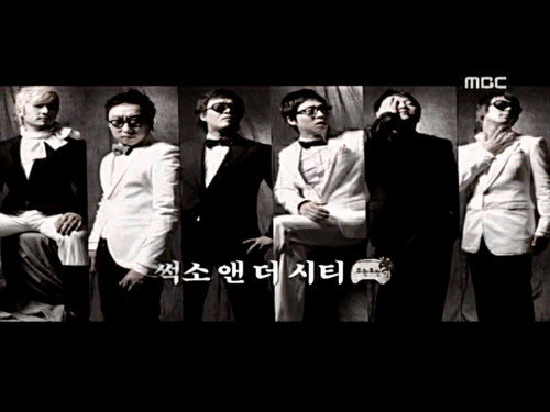 Infinite Challenge - S3E71: DIY Special: Part 3