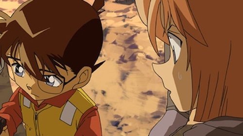 Detective Conan - S1E542: The Disappearing Fish at Ikkaku Rock (1)