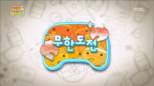 Infinite Challenge - S3E337: We Need To Be Funny To Survive!