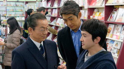 AIBOU: Tokyo Detective Duo - S19E17: Episode 17