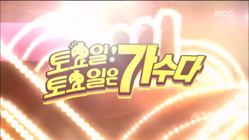 Infinite Challenge - S3E402: Special Exhibitions Episode: Part 1