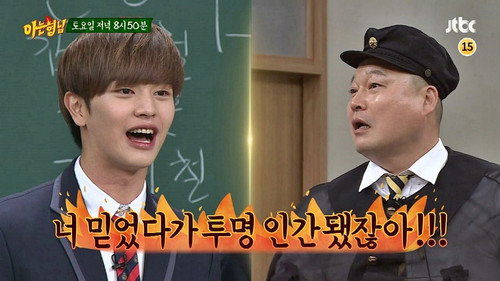 Men on a Mission - S1E74: BtoB