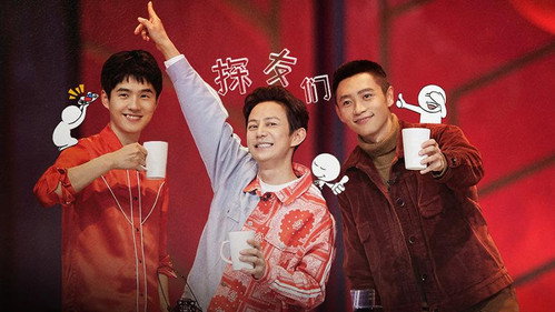 Who's the Murderer - S5E24: Spring Festival Speical