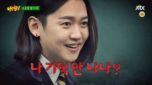 Men on a Mission - S1E18: Eun Ji-won, Kang Kyun-sung