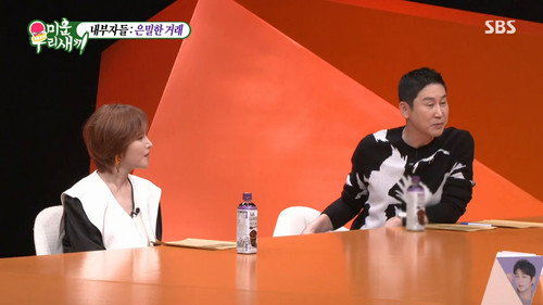 My Little Old Boy - S1E263: Episode 263 with Gummy