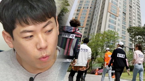Running Man - S1E349: Global Project (4) - Dangerous Visiting
