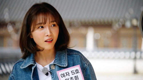 Running Man - S1E551: I Want to Find the Partner Entertainer