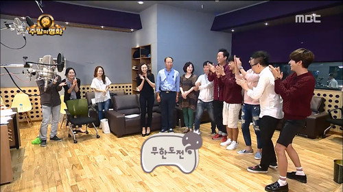 Infinite Challenge - S3E447: Weekend Blockbuster