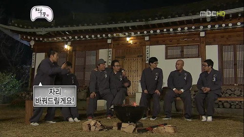 Infinite Challenge - S3E273: Best Friend: Part 2