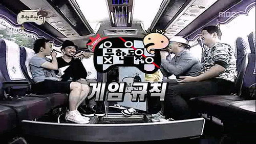 Infinite Challenge - S3E217: Bingo Bus Special