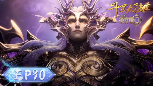 Soul Land 2: The Peerless Tang Clan - S1E90: Episode 90