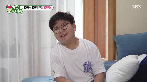 My Little Old Boy - S1E253: Episode 253 with Jung Yong-hwa (CNBlue), Lee Kwang-soo