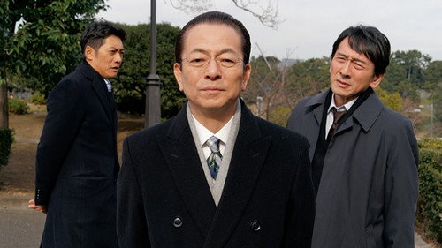 AIBOU: Tokyo Detective Duo - S16E17: Episode 17